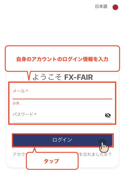 fxfair_moneycharger