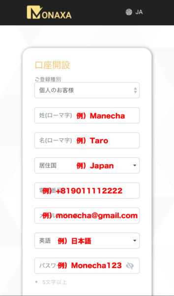 monaxa_signup-02