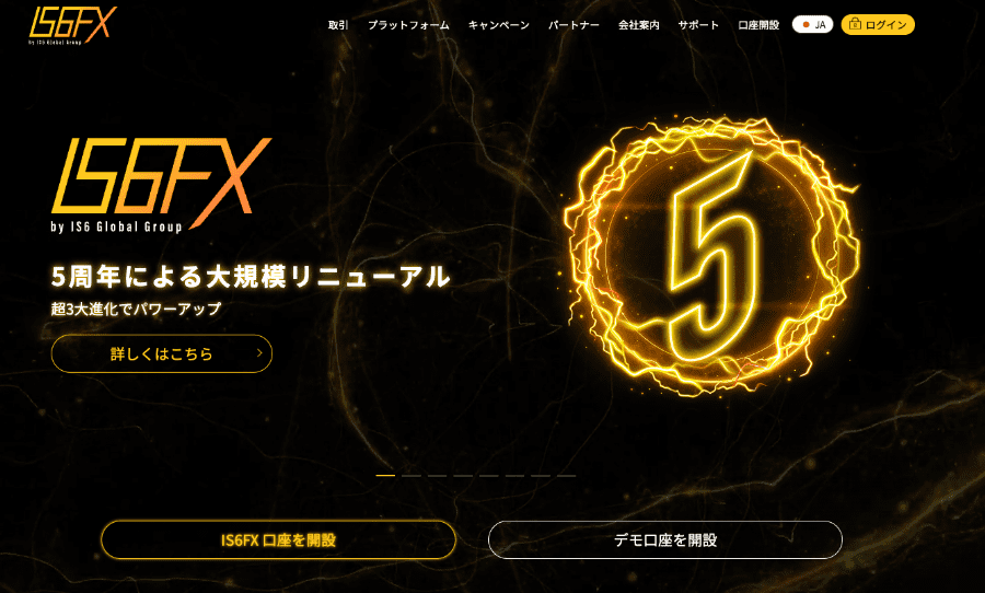 IS6FX