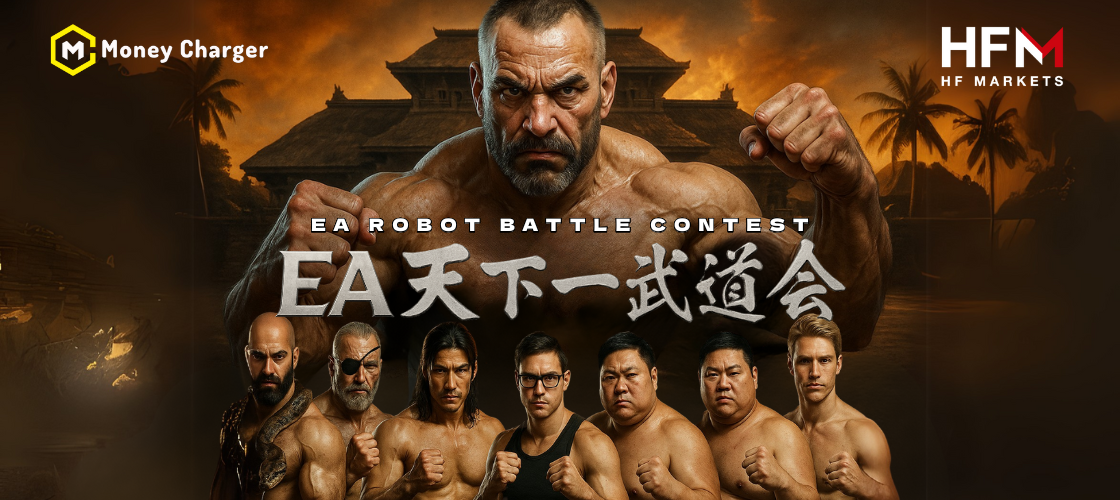 第1回 EA天下一武道会開催