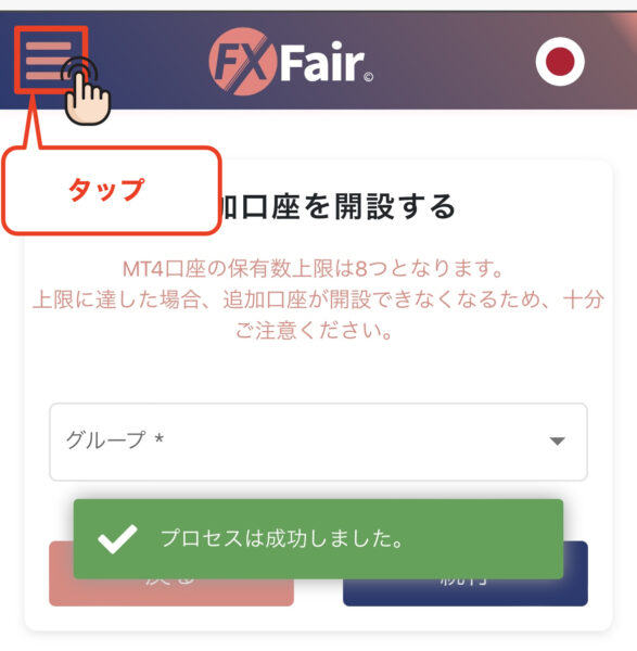 fxfair_moneycharger