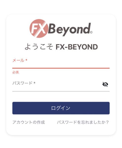 beyond-login1