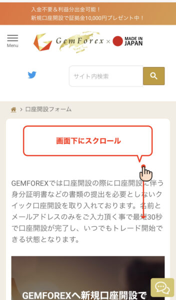 Gemforex1-1