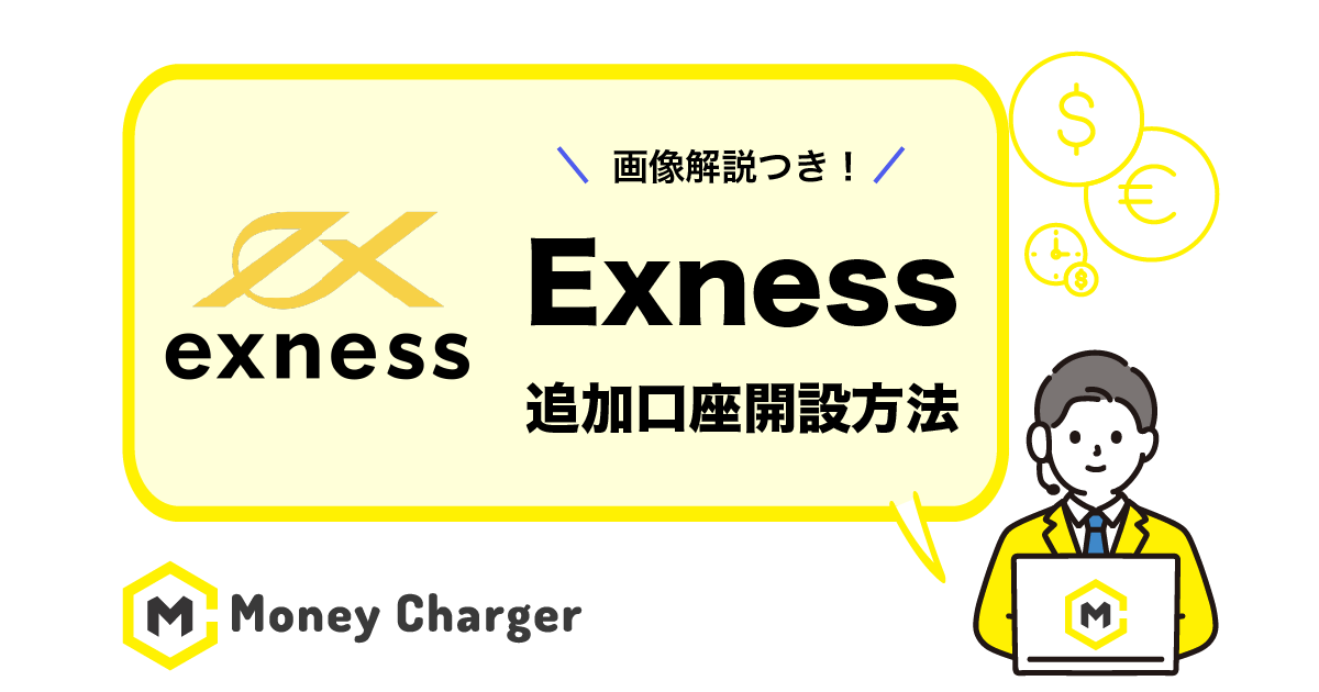 The Number One Reason You Should Free Exness App