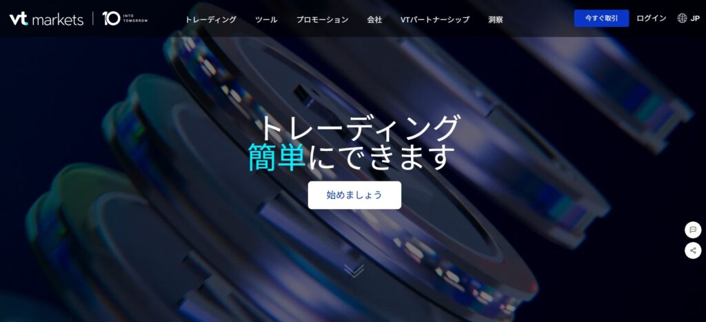 VTmarketsのキャッシュバック