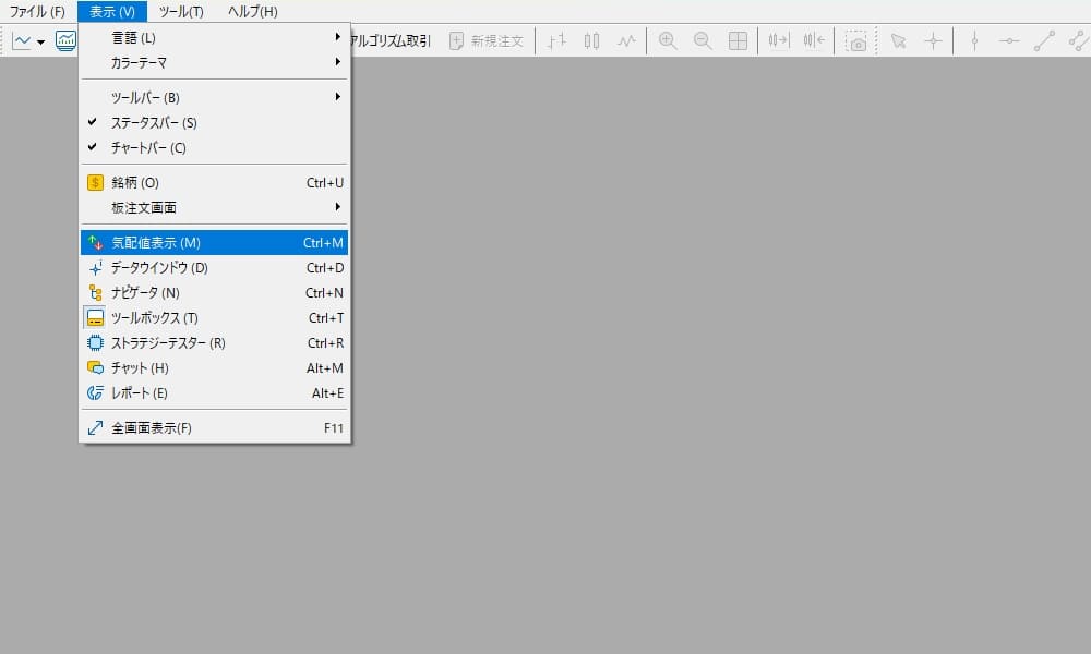 気配値一覧を開く