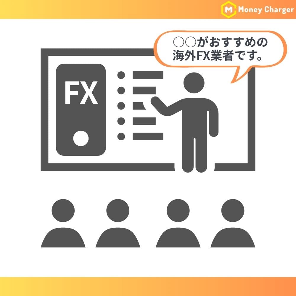 無登録業者による日本人への営業・勧誘
