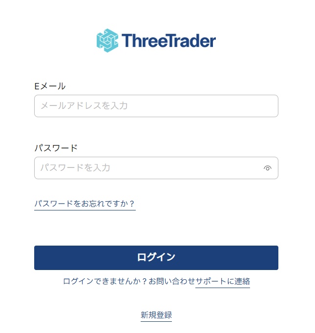 ThreeTraderのログイン画面