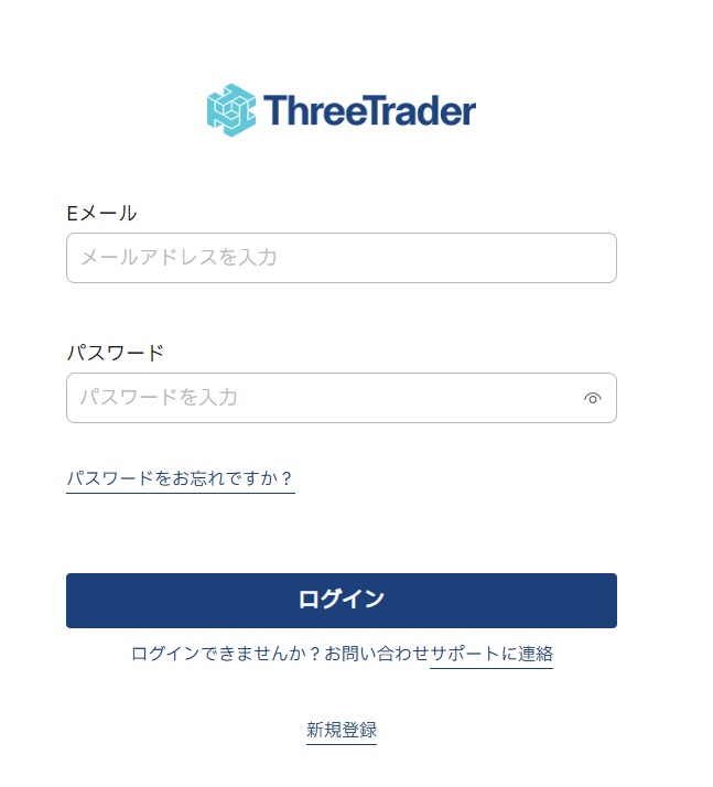 ThreeTraderのログイン画面