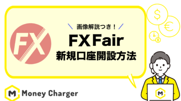 fxfair_moneycharger