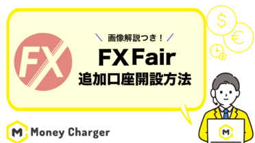 fxfair_moneycharger