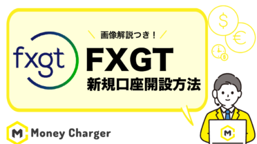 fxgt-signup