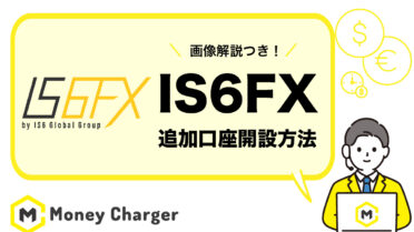 is6fx-add