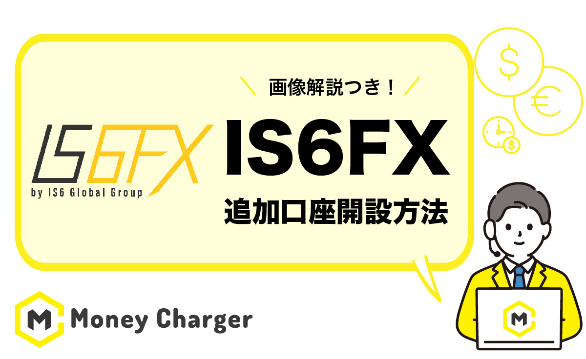 is6fx-add