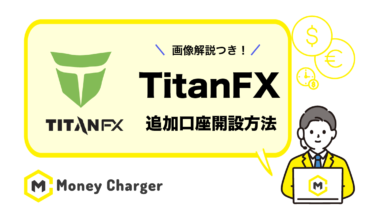 titanfx_additional