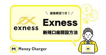 exness