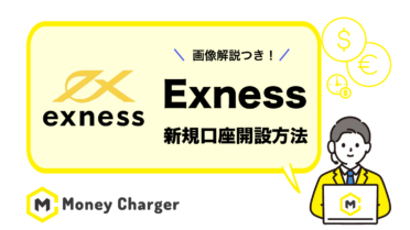 exness