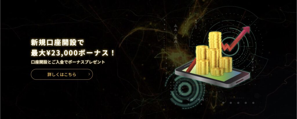 IS6FX