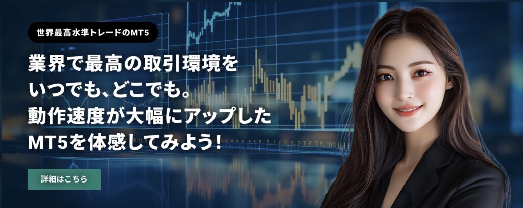 MIDORI FX