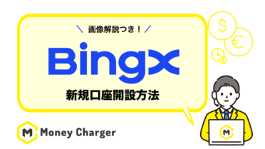 bingx