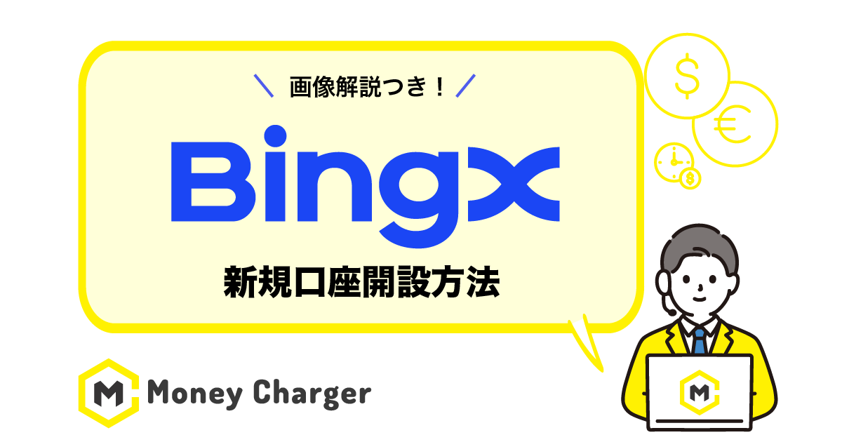 bingx