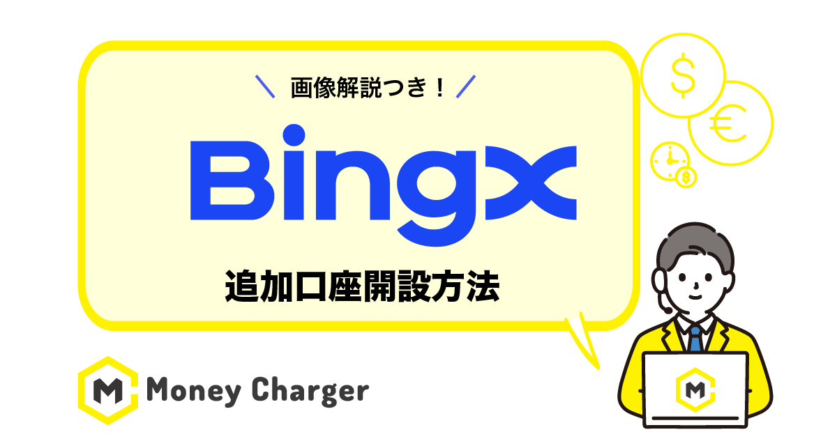 bingx