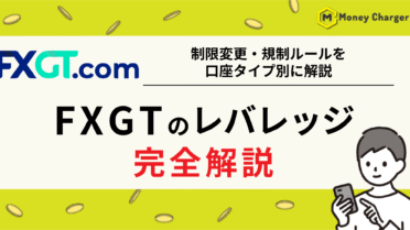 FXGT レバレッジ