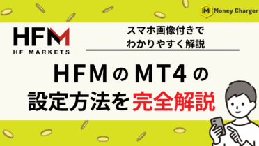 HFM MT4