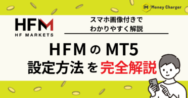 HFM MT5