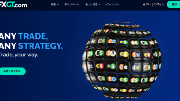 FXGT- Cashback/Open an Account