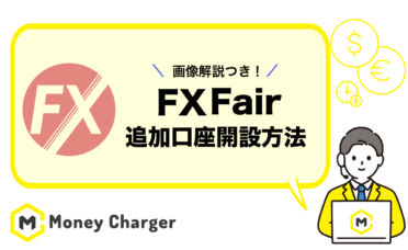fxfair_moneycharger