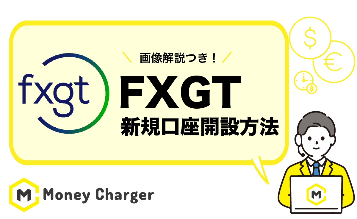 fxgt-signup