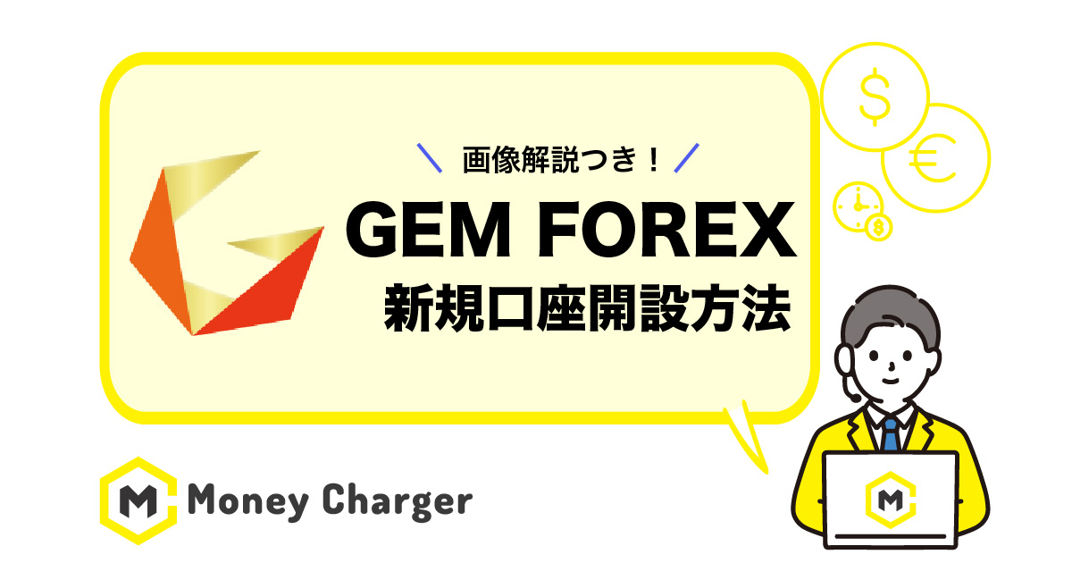 moneycharger