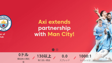 Axi- Cashback/Open an Account