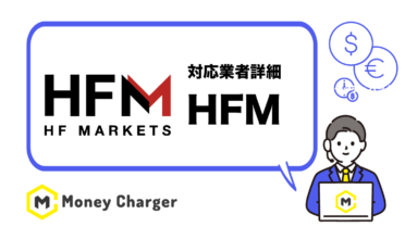 HFM- Cashback/Open an Account