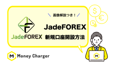 jadeforex_moneycharger