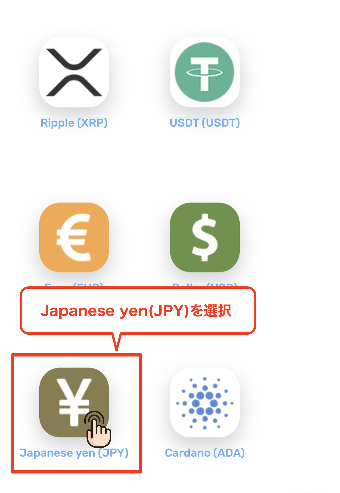 FXGT 口座開設 入出金で利用する通貨を選択