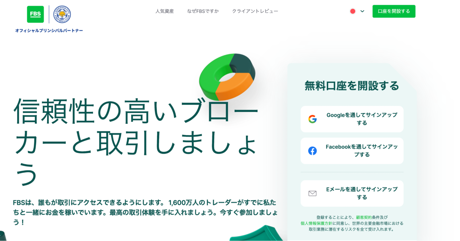 Exness(エクスネス)の出金方法と注意点｜できない原因・おすすめ手段