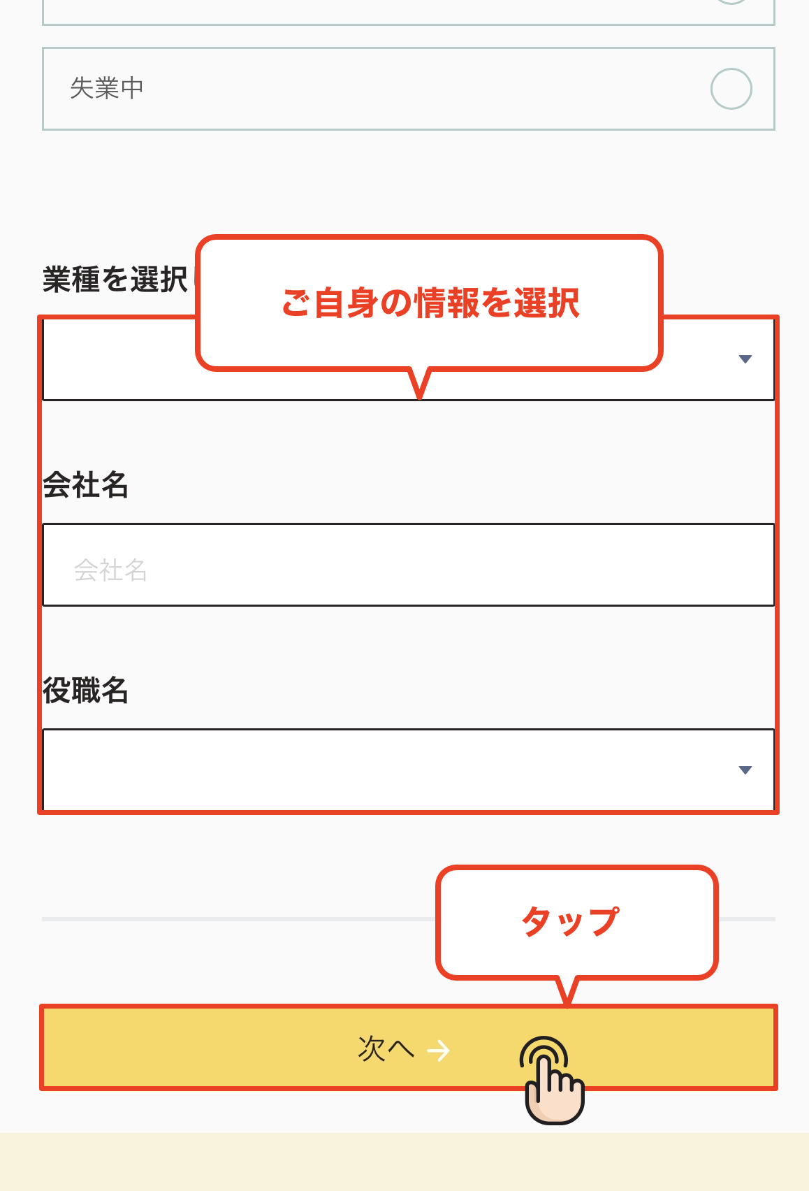 开通Axi账户。输入您的行业和公司名称。