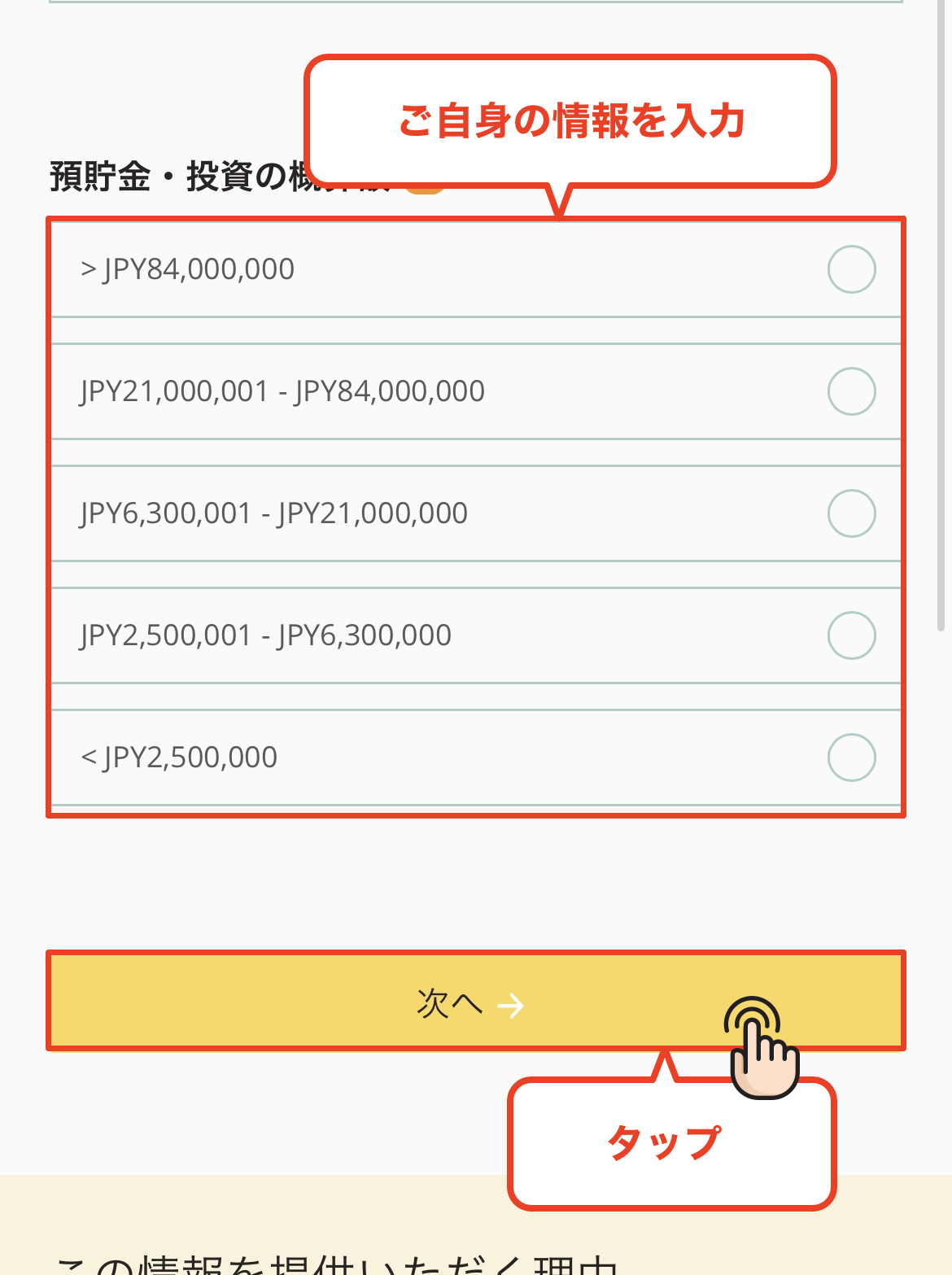 开立Axi账户并选择您的储蓄金额。