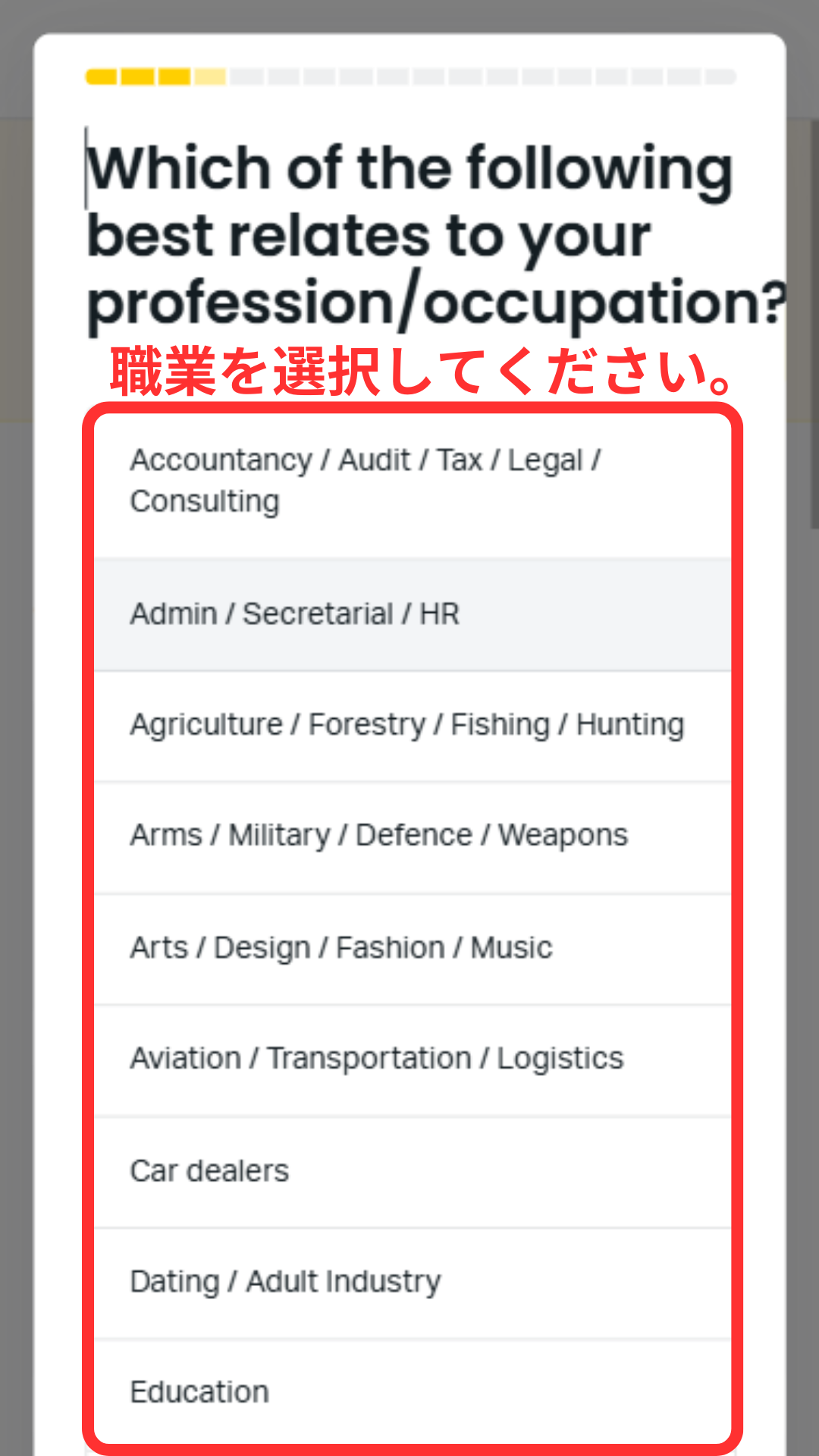 I completed the Exness account opening questionnaire (purpose of opening an account, employment status, occupation)