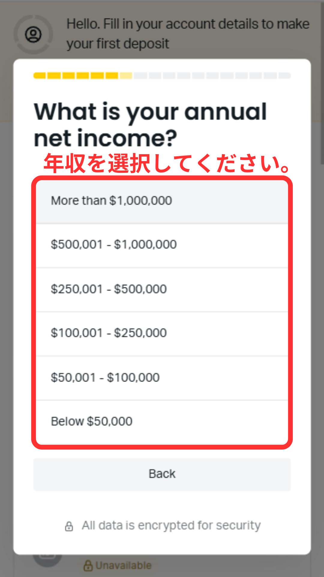 I completed the Exness account opening questionnaire (income sources, estimated assets, annual income)