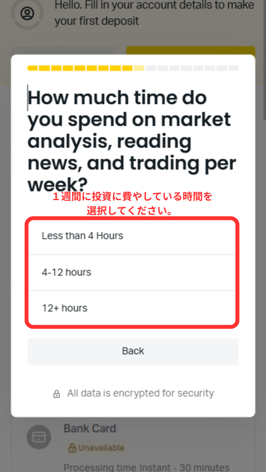 I completed the Exness account opening questionnaire (investment allocation, CFD experience, and investment time)