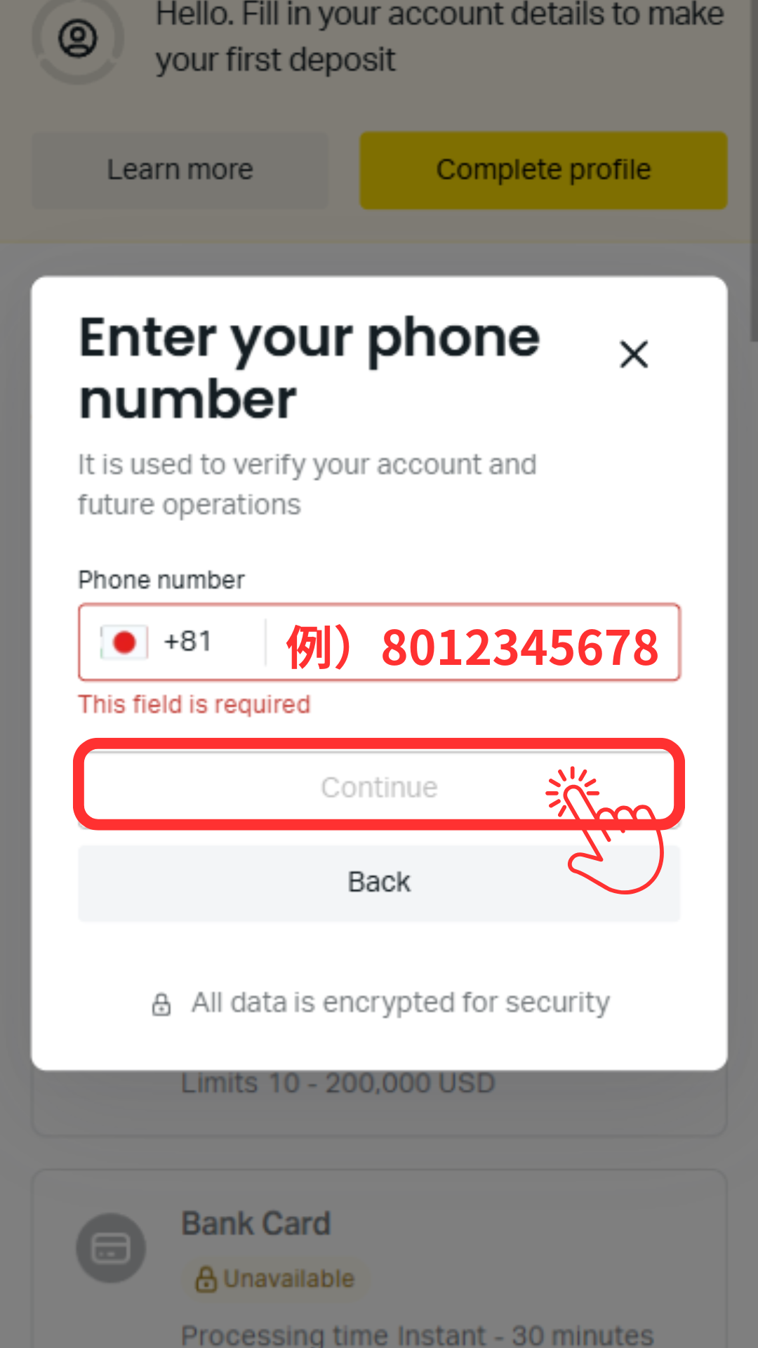 Open an Exness account. Enter your phone number to begin SMS verification
