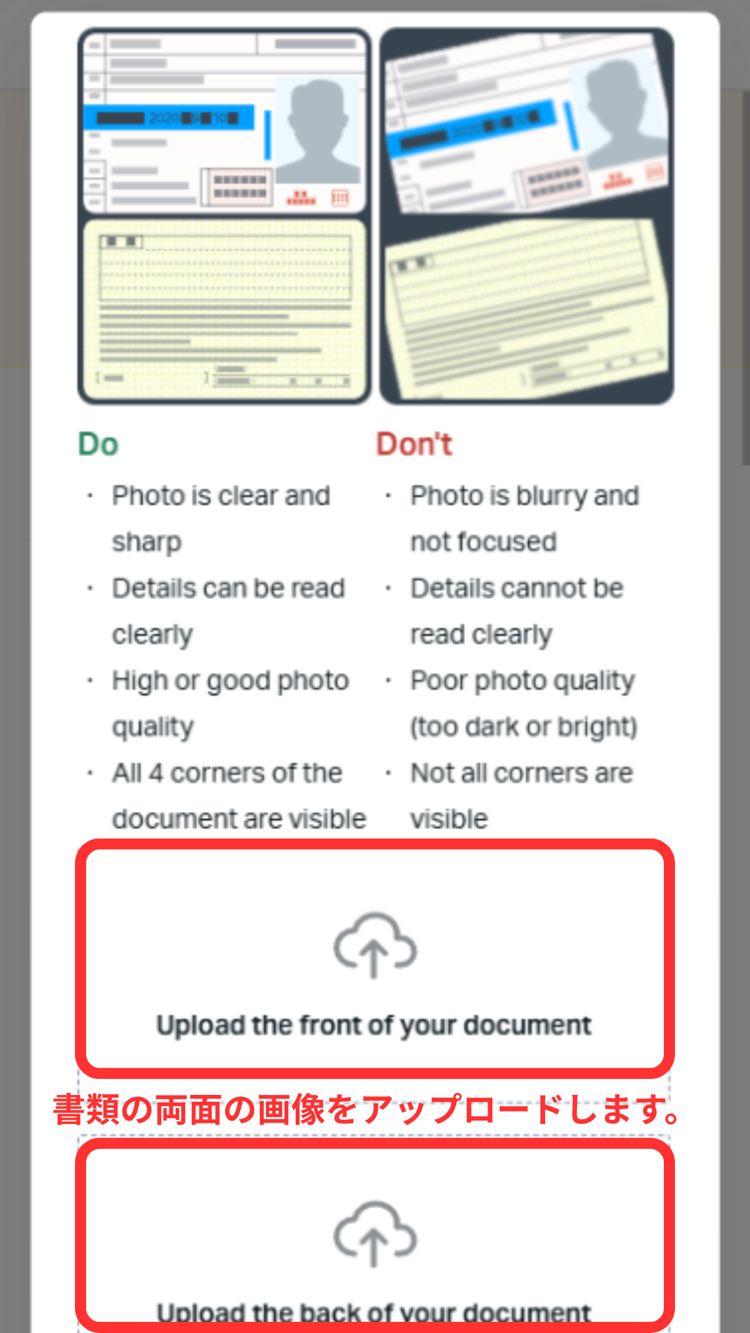 Open an Exness account and upload an image of your identification document