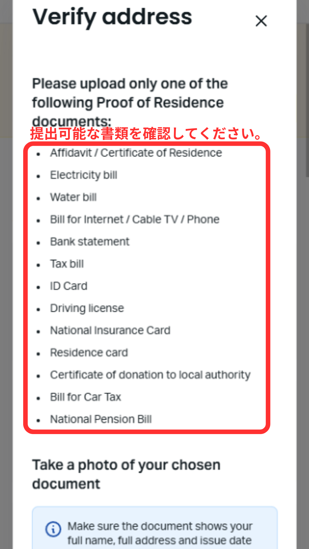 Exness Account Opening: Check Acceptable Proof of Address Documents