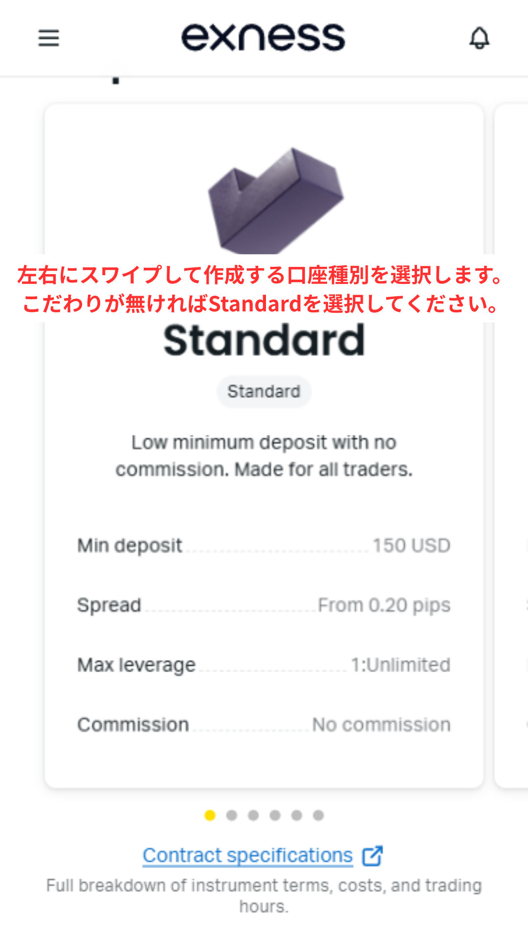 Open an Exness account. Select the type of account you want to create