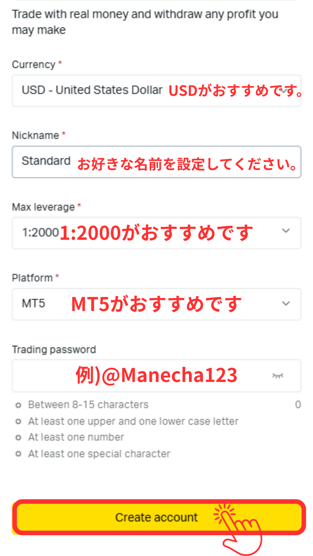 Exness Account Opening: Set Account Login Password