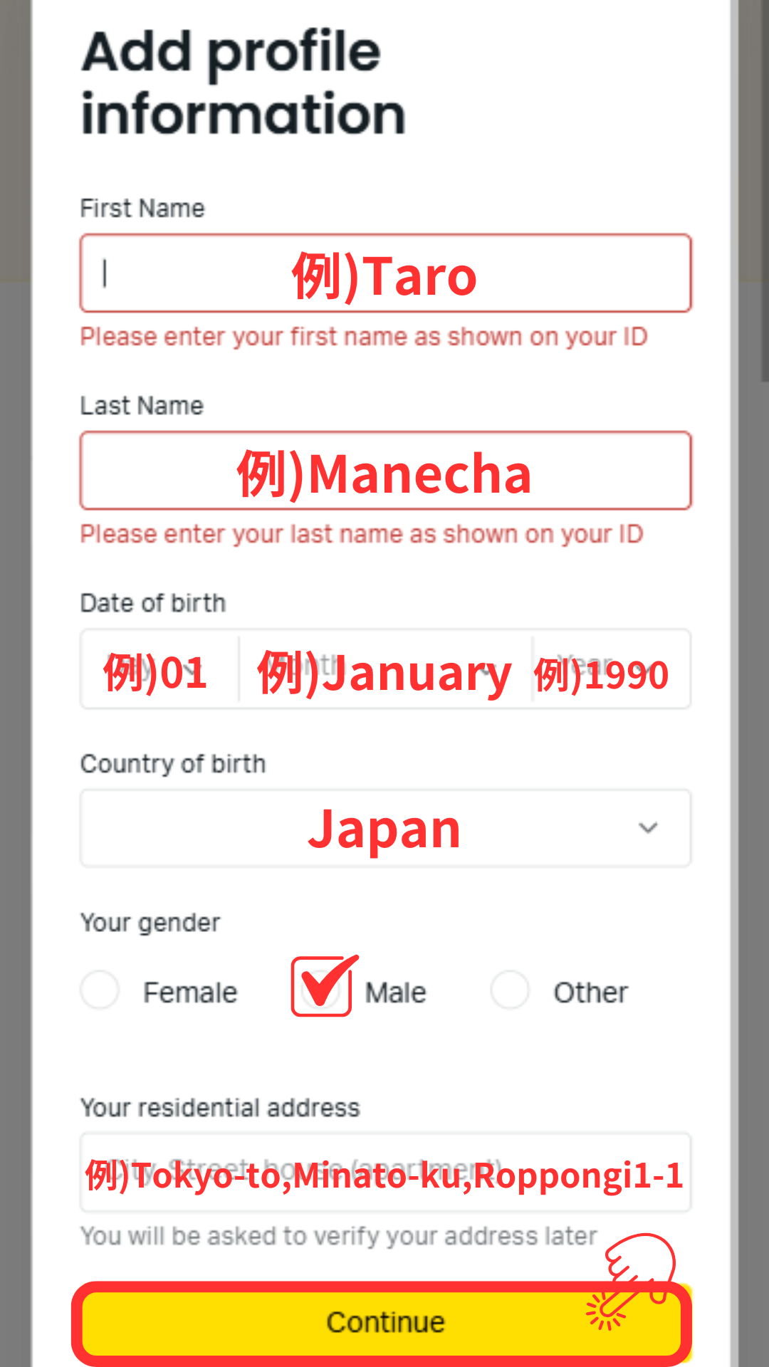 Open an Exness account. Enter your personal information