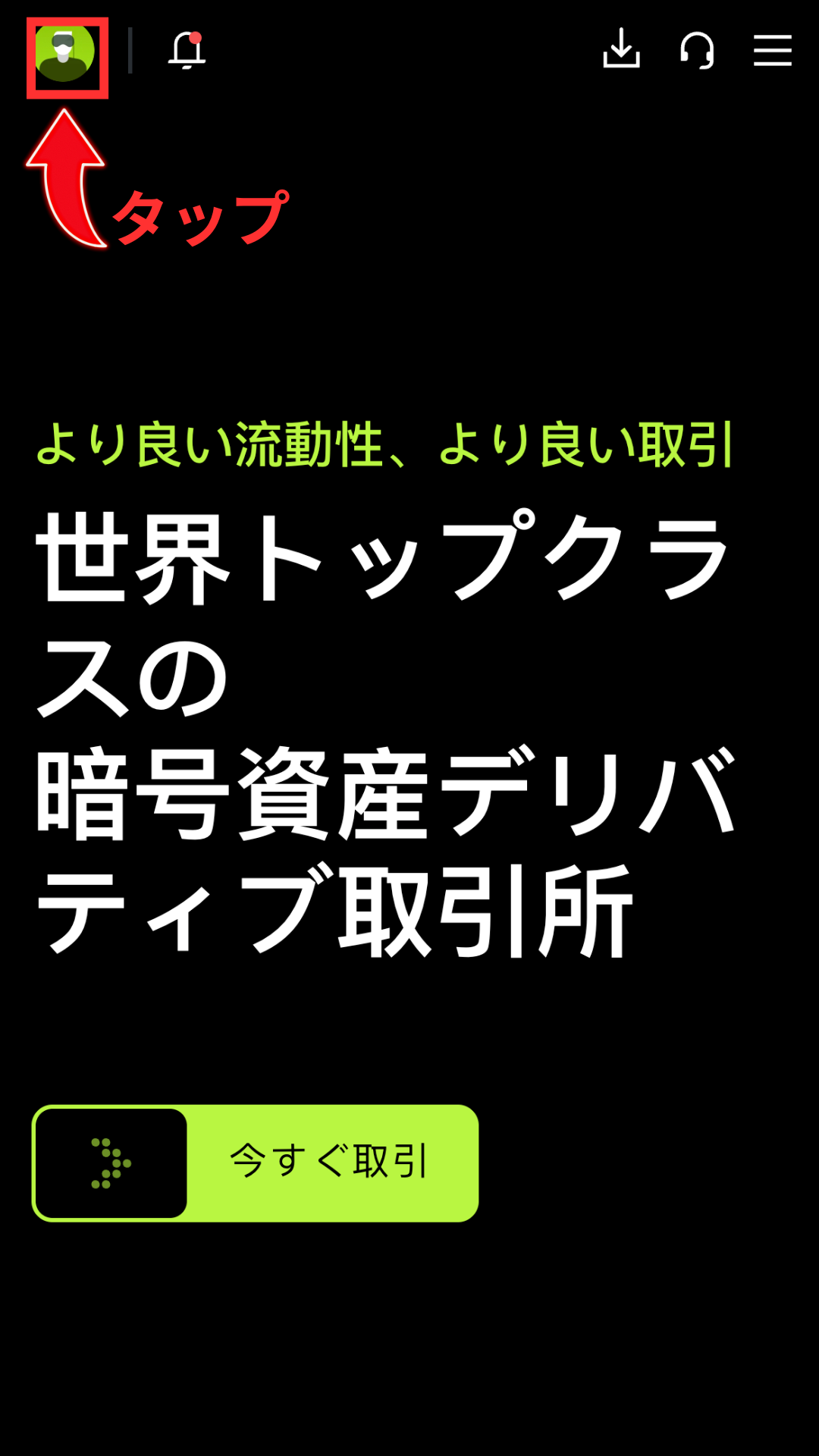 Bitunix 口座開設 マイページ左上のアイコンをタップする